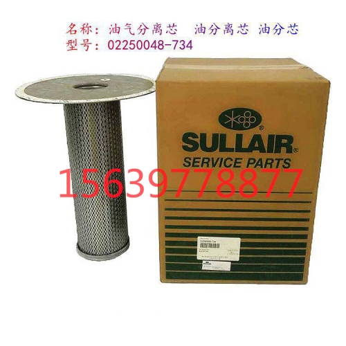 螺杆空压机卸荷阀维修包046782压缩机进气阀修理包备件寿力配件